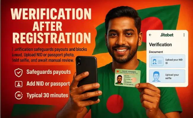 নিবন্ধনের পরে যাচাইকরণ